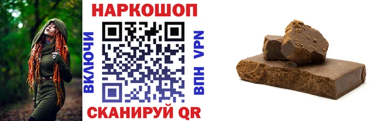 Что такое Таштагол АМФ  блэк спрут ссылки  МЕФ  МАРИХУАНА  APVP  Кокаин 