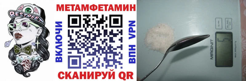АМФ Premium  купить наркотики цена  Таштагол 