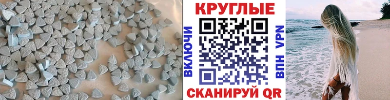 ЭКСТАЗИ DUBAI  мориарти телеграм  Таштагол 