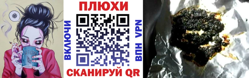 ГАШ hashish  где купить   Таштагол 