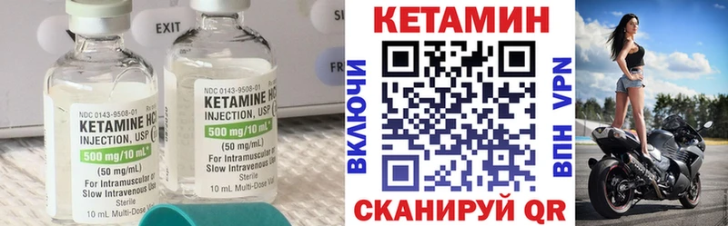 Кетамин ketamine  Таштагол 
