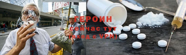 mix Инта