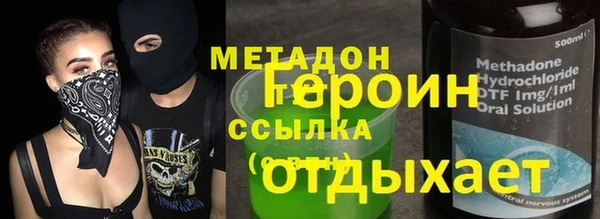 mix Инта