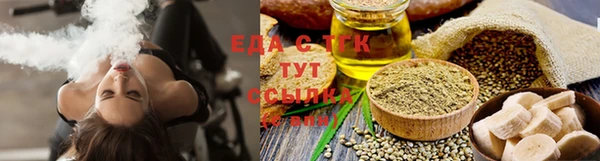 ГАЛЛЮЦИНОГЕННЫЕ ГРИБЫ Заволжск