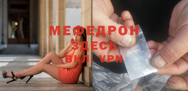 тгк Инсар