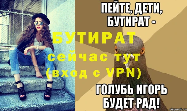 тгк Инсар