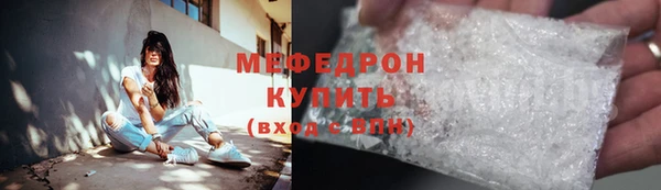 тгк Инсар