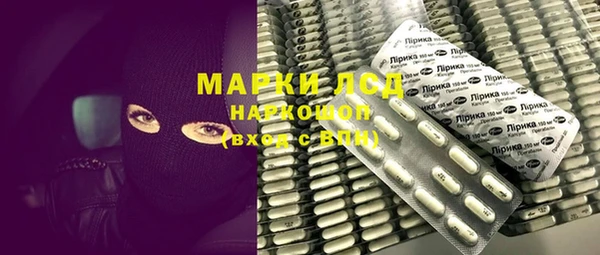 MESCALINE Каменногорск