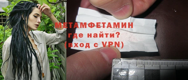 тгк Инсар