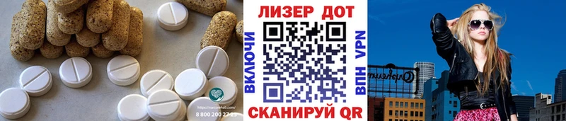 мега сайт  Таштагол  ЛСД экстази кислота  цена  