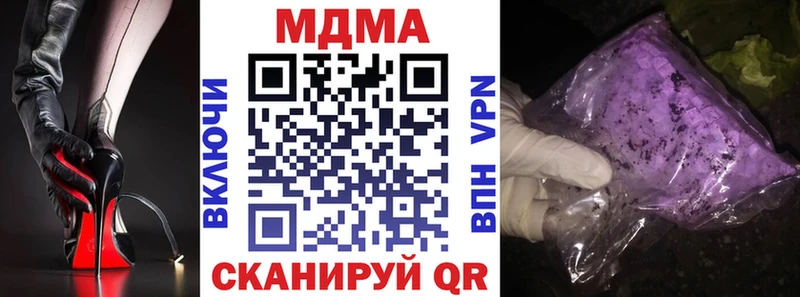 МДМА молли  продажа наркотиков  Таштагол 