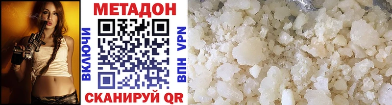 МЕТАДОН VHQ  Таштагол 