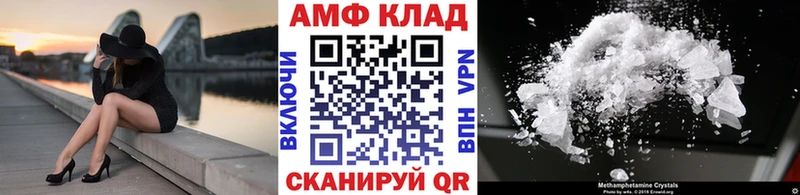 Первитин витя  наркота  Таштагол 