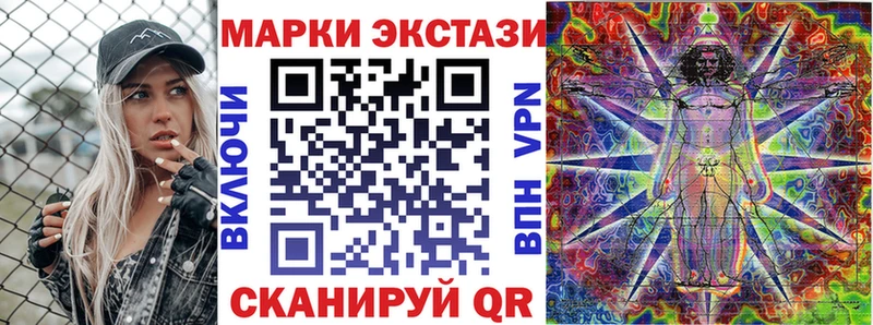 Марки NBOMe 1,8мг  Таштагол 